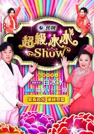 午夜影院在线推荐户外综艺荒野厨房