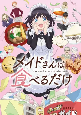 午夜影院在线推荐短剧重生之我在剧组当群演